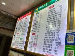 -春妹沙县小吃(新华北路店)