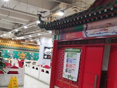 -芦月轩羊蝎子(太平桥店)