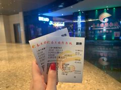 -春天国际影城(中庚漫游城杜比全景声店)