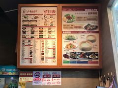 -香满园春饼·家常菜(东大桥店)