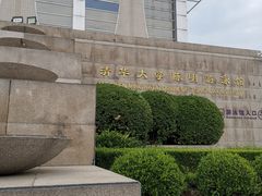 门面-清华大学-陈明游泳馆