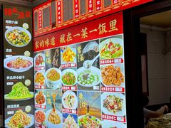 -乡府肉丁水饺(环山路店)