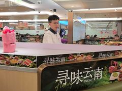 -海底捞火锅(旭辉MALL店)