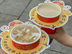 -放牛斑(中华城店)