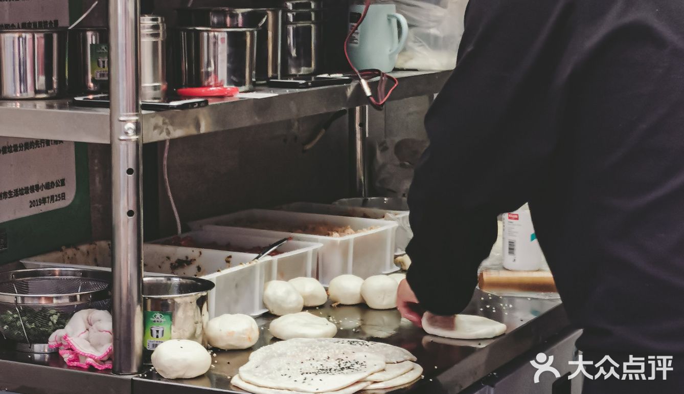 福州探店|俞师傅烧饼