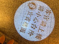 -贰拾捌味·宜宾燃面(春熙路旗舰店)