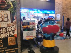 -盒马X会员店(王府井奥莱UP TOWN店)