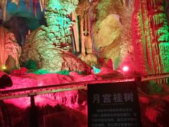 -蓟州溶洞风景区