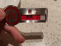 -海底捞火锅(吾悦国际广场店)