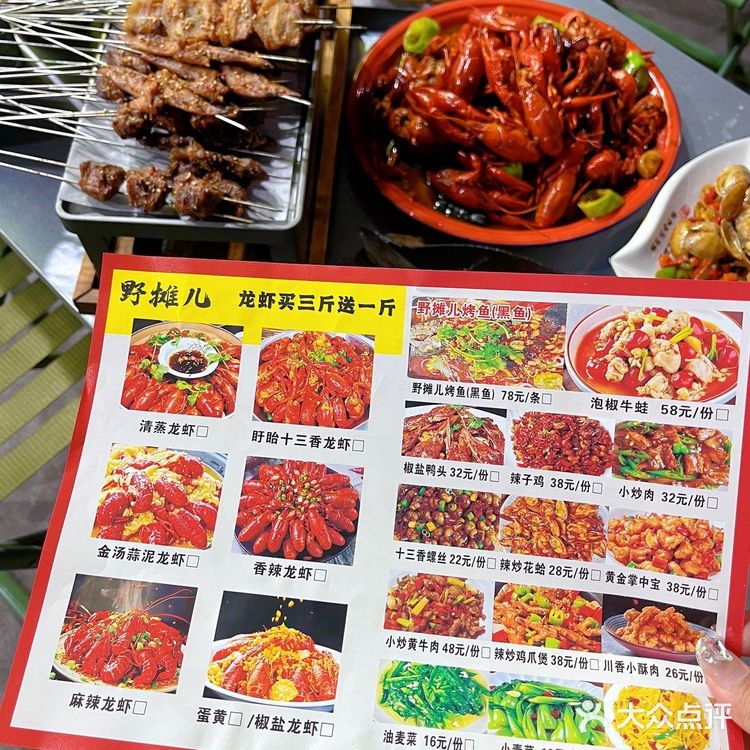 东北烧烤✔️宁波打卡过就念这一口