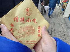 -赵天禄(葑门横街店)