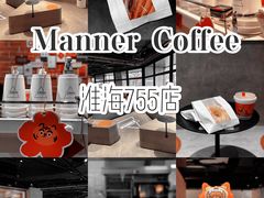-Manner Coffee(淮海755店)