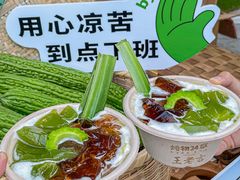 -炖物24章·顺时轻养茶(黄龙店)