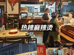 -清真·老门框爆肚涮肉·中华老字号(丰管路店)