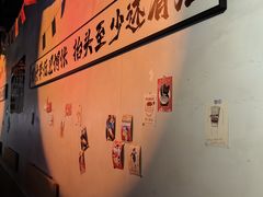-GAM HighBall 日式小酒馆