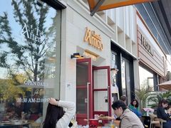 -Grande A'moo(上海万象城店)