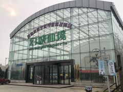 -龙达温泉生态城