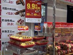 -味多美蛋糕(三元桥店)
