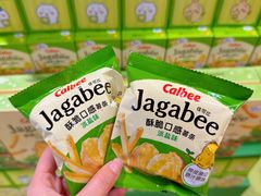 -世纪联华(杭州新塘路店)