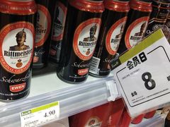 -百佳永辉超市(来福士广场店)