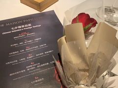 -蝶舍·MAISON PAPILLON