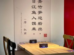 -和府捞面(壹方天地店)