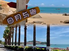-渔家厨坊·海鲜大排档(湄洲岛店)