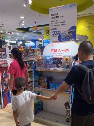 点击看大图 -孩子王(协信星光时代广场店)
