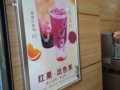 -CoCo都可(候家塘店)