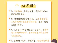 -臻爱住家月嫂育儿嫂(万达店)