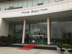 -浙江万里学院(钱湖校区)