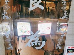 -食为先(广园店)