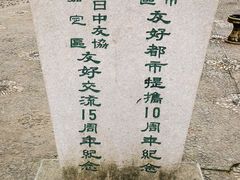 -汇龙潭