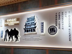 -马记永·兰州牛肉面(3019君尚店)