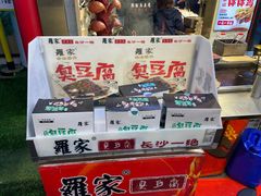 -黄兴南路步行商业街