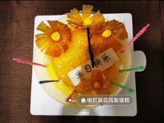 -派悦坊·甜品·蛋糕(日坛店)