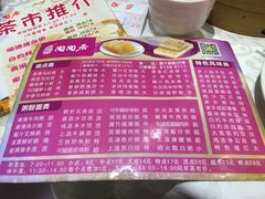 菜单-陶陶居酒家(第十甫路总店)