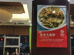 -燕江楼(燕东店)