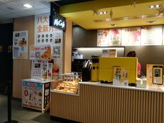 -麦当劳(天塔道店)