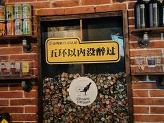 -顽啤猴精酿