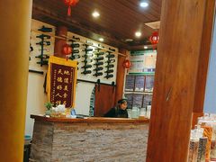 -妈妈的味道(和顺古镇店)