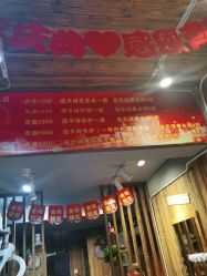 -董小姐的店