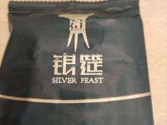 -银筵(武夷路店)