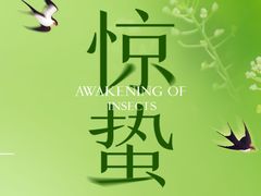-伊喜饺子(五道口学院路店)