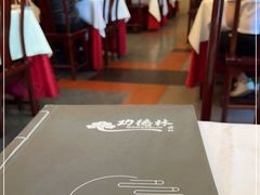 -功德林素菜饭庄(前门店)