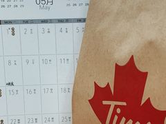 -Tims天好咖啡·贝果(凯德大峡谷购物中心店)