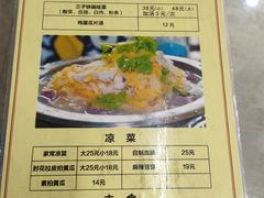 -三子下水馆(南十四道街151号店)