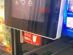-便利蜂(新中关购物中心B1层店)