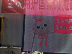 -励步成长中心(老福山校区)