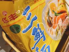 -沙胆彪炭炉牛杂煲(成都玉林店)